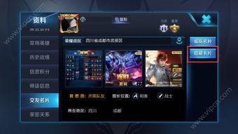 王者官方最新爆料英文,Unveiling the Latest Leaks: What's New in Upcoming King of Glory Update!  第1张