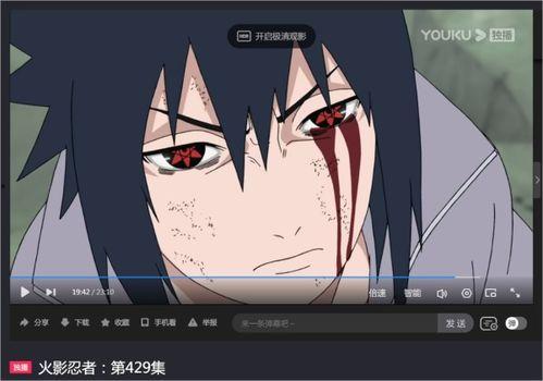 佐助爆料官方视频大全下载,精彩瞬间一网打尽  第1张