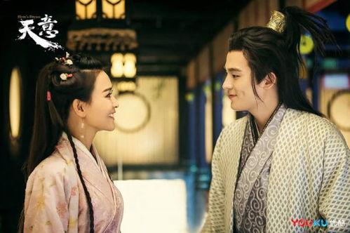 天意电视剧在线观看,穿越时空的传奇，揭秘命运之谜！  第1张