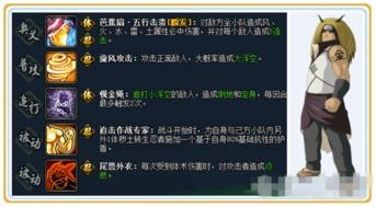 娱乐圈爆料忍者,忍者身份曝光,神秘人物竟是... 第2张 娱乐圈爆料忍者,忍者身份曝光,神秘人物竟是... 第2张