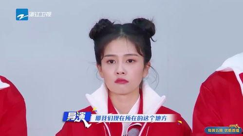 爆料白鹿综艺节目视频,笑料百出,真实生活大揭秘 第2张 爆料白鹿综艺节目视频,笑料百出,真实生活大揭秘 第2张