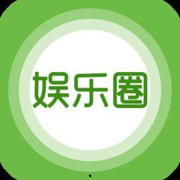95娱乐爆料,揭秘娱乐圈最新动态与幕后故事 第2张 95娱乐爆料,揭秘娱乐圈最新动态与幕后故事 第2张