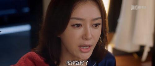 女主进娱乐圈吃瓜的小说,娱乐圈瓜田里的甜蜜逆袭 第2张 女主进娱乐圈吃瓜的小说,娱乐圈瓜田里的甜蜜逆袭 第2张