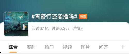 发热点爆料视频怎么做 第3张 发热点爆料视频怎么做 第3张